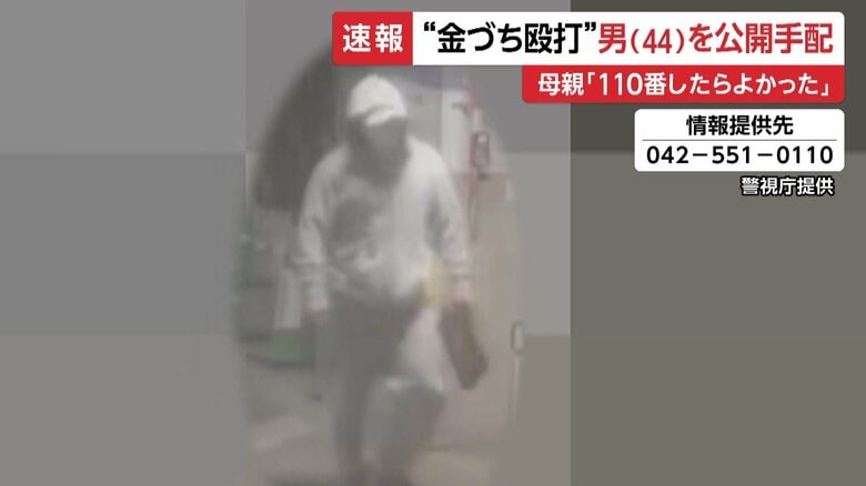 上下グレーのスウェット姿で黒色のバッグを持った逃走直後の映像より