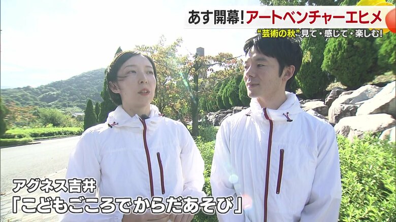 ダンスユニット「アグネス吉井」