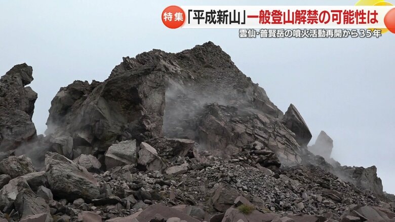 現在の平成新山（標高1483m）