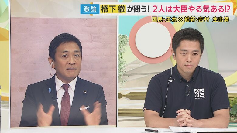 維新・吉村代表　国民民主・玉木氏