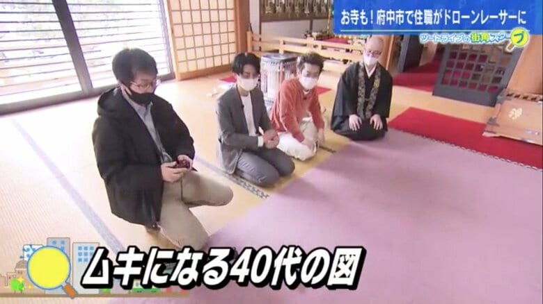 ムキになる40代の取材ディレクター（左）