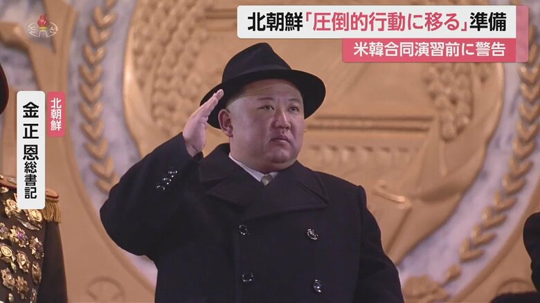 談話は金正恩総書記の妹・与正氏が出したもの