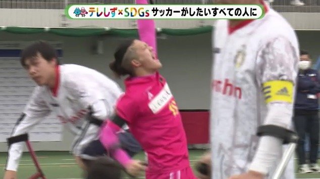 シュートを決め喜ぶガネーシャ静岡の選手