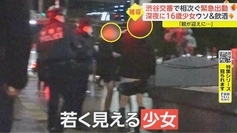 終電が近づく午前0時半、パトロールをしていると