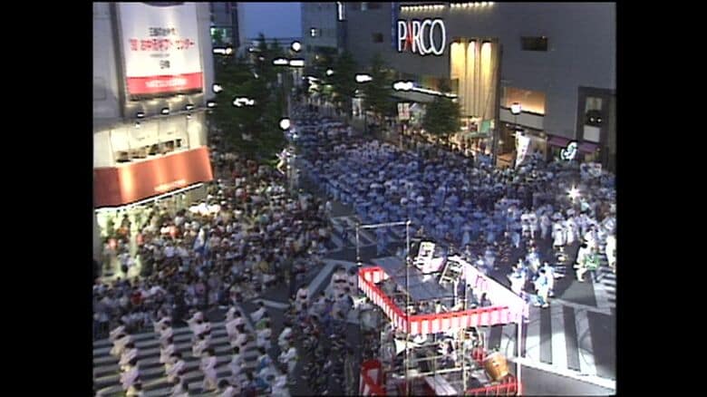 約1万5000人が参加した盆踊り大会（1990年）
