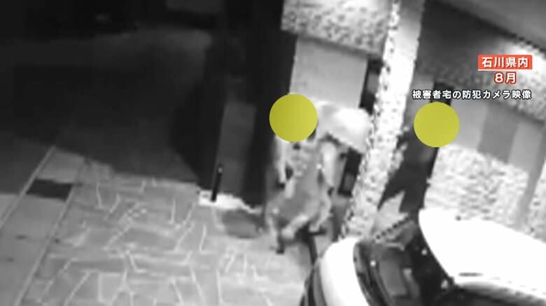 警戒する様子もなく家に入っていく3人組