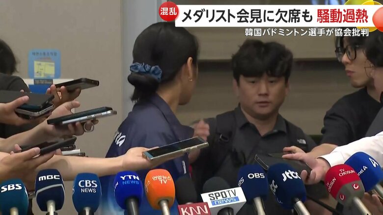 関係者がアン選手を連れ出す瞬間