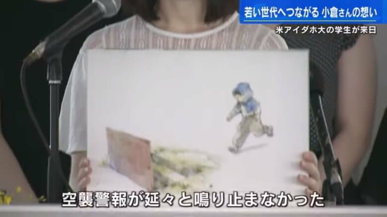米アイダホ大　学生の紙芝居
