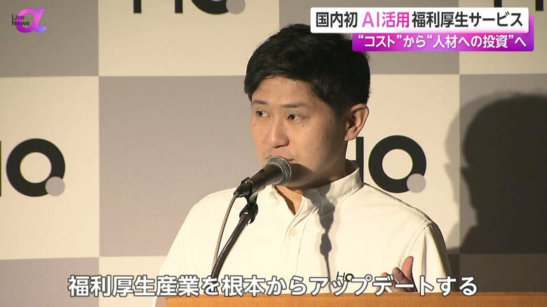 HQ・坂本祥二代表