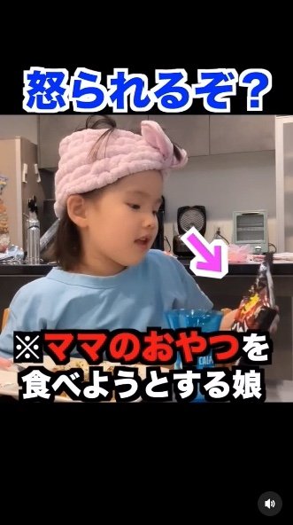 提供：るいちゃんファミリーCHANNEL
