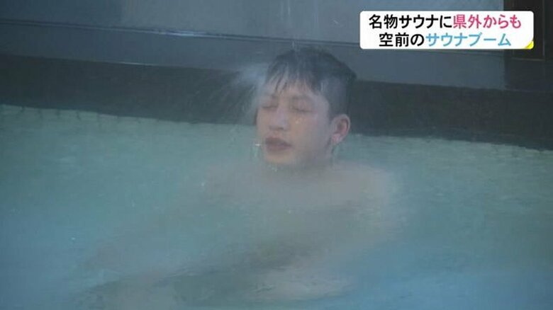 たっぷり汗をかいたあとは水風呂へ