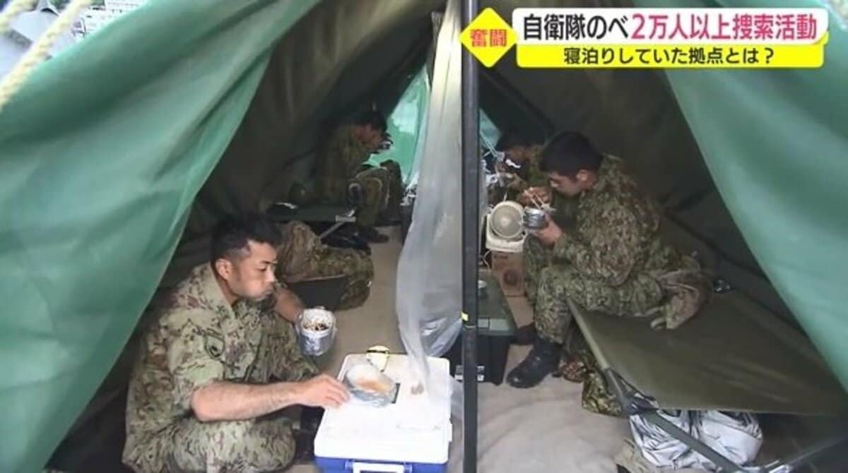 自衛隊の拠点テント内部を特別取材 熱海土石流の過酷な現場 のべ2万