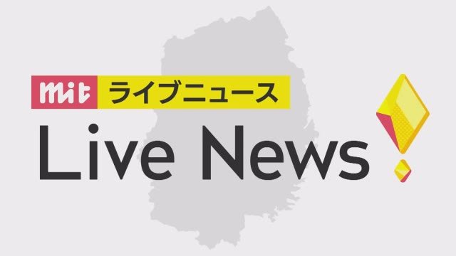 頬を平手打ちか 妻を殴った暴行の疑いで夫を逮捕 岩手 北上市