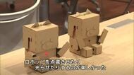 プログラミングでロボットを動かす 道の駅で子供たちのデジタル技術体験イベント　大分