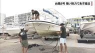 台風６号接近前に宮古島で台風対策