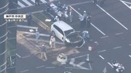 車が歩行者はね5人けが　20代女性は重体　神戸市のJR三宮駅近く繁華街