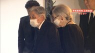 両陛下・愛子さま皇族方が三笠宮妃百合子さまとお別れの挨拶　上皇ご夫妻の悲しみ深く…彬子さま明かす“秘話”