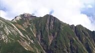 北アルプス・八峰キレットで47歳男性が滑落死　岩場で約150メートル下に　鹿島槍ヶ岳から五竜岳へ登山
