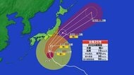 【台風情報】台風25号の進路予想（20日午前6時）　暴風域をともないながら関東接近へ　東海・関東・東北の太平洋側では大雨・暴風・高波に厳重警戒を<br />