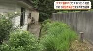 秋田市河辺で発見の女性遺体、クマに襲われて死亡と判明　死因は出血性ショック　小学校周辺などで警戒続く