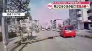 あわや…目の前で突然街灯が　55年前に設置され根元が腐食　県が2800の街灯を緊急点検　大分