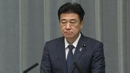 【速報】木原官房長官「日本人2名の安否を確認中」スペイン列車事故