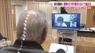 公民館と町の診療所を結んでオンライン診療　遠隔地の高齢者の医療を守る　福島・只見町の実証事業
