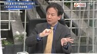 『高橋杉雄×小泉悠対論　ウクライナ情勢を分析　両者最新本に見…