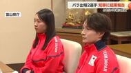 パラリンピック入賞の川除・岩本選手が県庁を表敬訪問　「4年後はメダルを獲得」