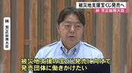 林総務大臣が木村知事と面会　『被災地支援宝くじ』発売に向けた考え示す【令和８年熊本地震】