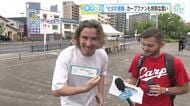 七夕の短冊にカープファンは何を書き込んだ？　奇跡の逆転劇を期待？　マツダスタジアムでキキコミ！