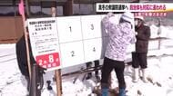 真冬の総選挙　福島・南会津町は対応に追われる　ポスター掲示場を大幅減　投票所の開所時間も後ろ倒しに