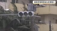 【台風30号】暴風警報後も停電など影響続く（24日17時45分時点）