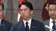 小泉防衛大臣「極めて深刻に受け止めている」　在日アメリカ軍司令官に直接抗議　沖縄・那覇市の強盗殺人事件受け