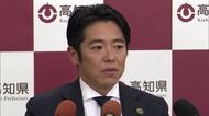 「決して私の就職支援ではない」元県議・大石宗氏が県政初の“参与”に就任【高知】