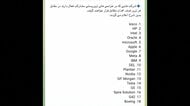 イラン革命防衛隊、アメリカIT企業を標的と宣言　中東拠点のアップル、グーグルなどに警告