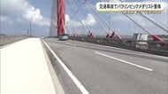 交通事故でパラリンピックメダリスト重体　競技用車いす追突される