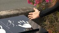 LUNA SEA真矢さんが故郷の神奈川・秦野市の「特別大使」に　駅メロ導入の記念プレートもお披露目