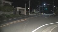 横断歩道ない丁字路…交差点を渡っていた86歳男性が車にはねられ意識不明の重体 警察が運転手から話聞くなどして調べ