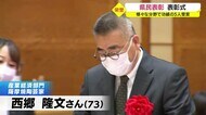 地方自治や文化振興などの分野で功績 鹿児島県民表彰5人受賞
