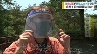 動物公園が新型コロナ対策公開 6月1日の開園に向け【岩手・盛岡市】