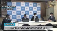 広島4区 候補者4人がオンライン討論会 東広島青年会議所HPで公開へ