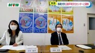 長崎大学と広島平和文化センターが平和教育の連携などで覚書