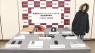 タワマン強盗 指示役を逮捕 「報酬は25%」少年を誘う