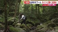 秋の登山 事故に遭わないために 専門家に聞く登山の心得 福岡県糸島市・雷山