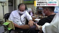 「地域医療を守りたい…」町の診療所の不安 患者の受診抑制も【佐賀県佐賀市】