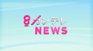 「薬品を混合中に爆発した」尼崎の化学工場で火災 従業員3人けが