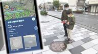 マンホール撮影して賞品ゲット？行政も大助かり…楽しんでお悩み解決 一石二鳥のイベントとは　【静岡発】