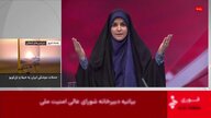 イスラエル軍がイラン国営テレビを“生放送中”に空爆「軍事用通信指令部として利用されていた」として…女性キャスターは爆発音の中で話し続ける