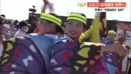 大阪・関西万博で『WORLD YOSAKOI DAY』開催　16チーム、1200人以上の踊り子が熱演